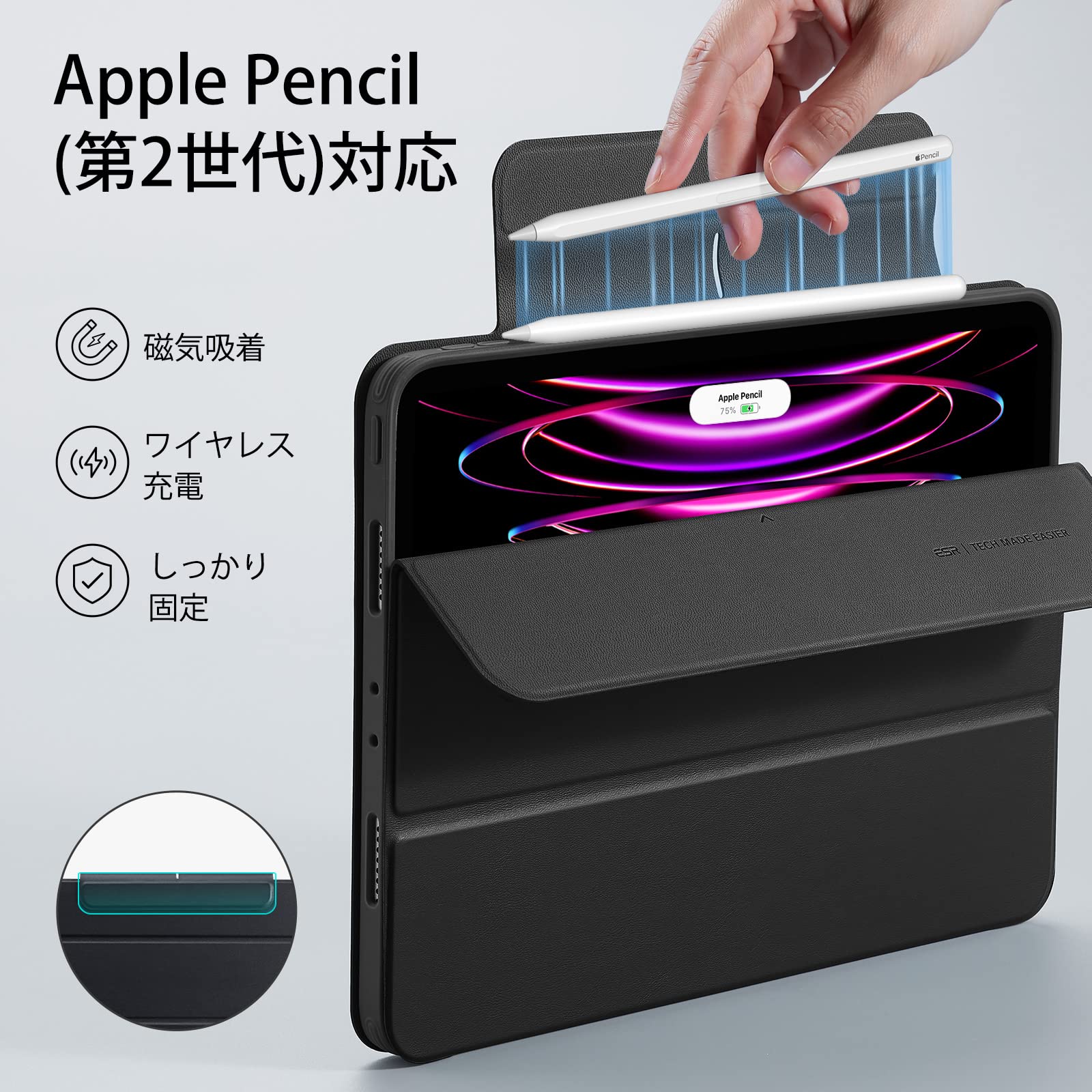 Amazon.co.jp: ESR iPad Pro 12.9 ケース 第6/5世代(2022/2021)専用